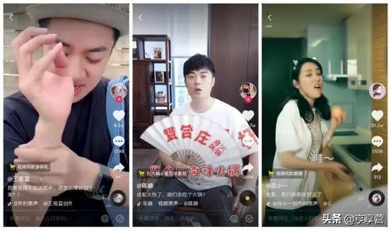 抖音短视频带货什么时候推出的,抖音最火的短视频种类