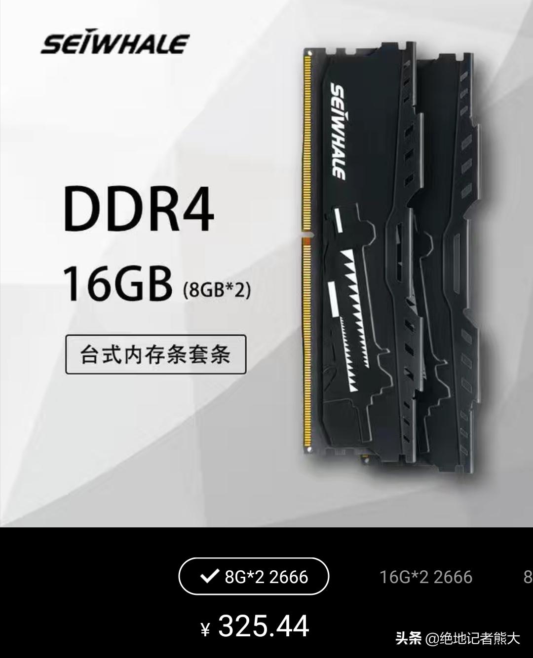 最便宜的预算组装一台吃鸡电脑,组装吃鸡台式电脑2000左右