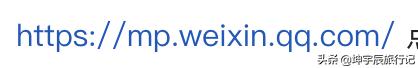 注册微信公众号有什么用,中国消防微信公众号注册