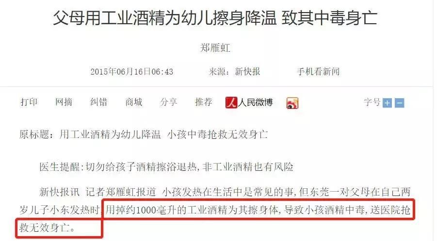 孩子发烧引起的肾衰竭怎么治,半岁宝宝发烧急性肾衰