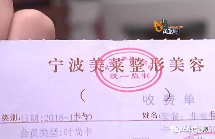 打完瘦脸针青蛙腮正常吗,打完瘦脸出现青蛙腮