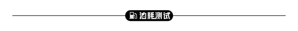 2021宝骏510手动乐享型油耗,宝骏510油耗一公里要多少钱