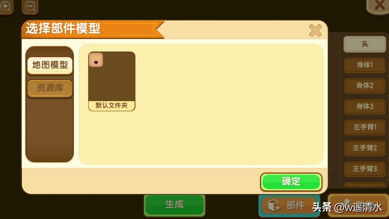 迷你世界创造新生物,迷你世界自己创造生物