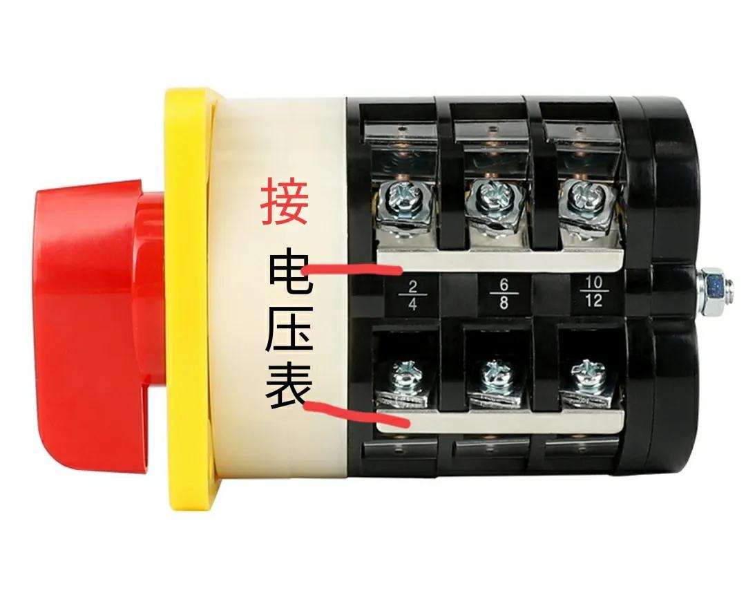 电流互感器和智能电流表接线方法,电流表电压表万能转换开关接线图