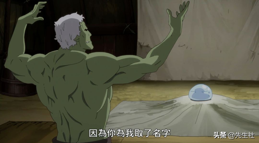 关于我转生变成史莱姆这档事动图,关于我转生变成史莱姆这档事梳理