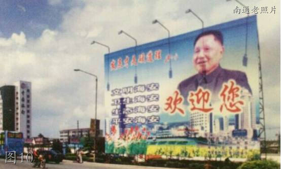 海安影剧院老照片,海安火车站老图片