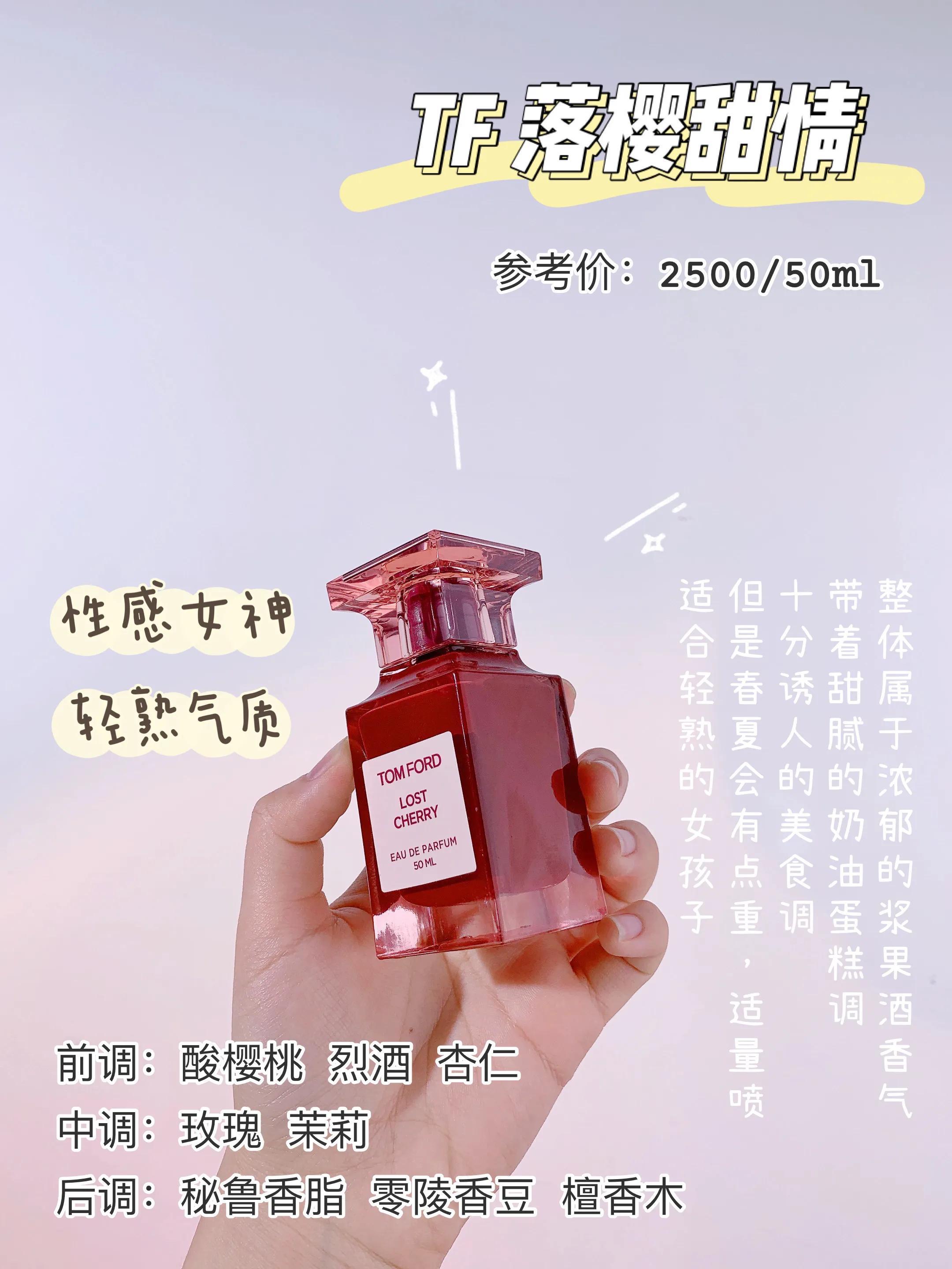 香水高级小众,私家小众香水cocosiliya