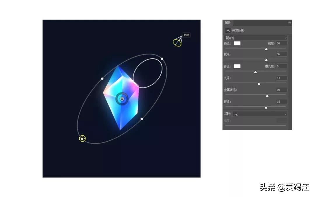 ps菜鸟入门必看素材,ps菜鸟图标制作教程