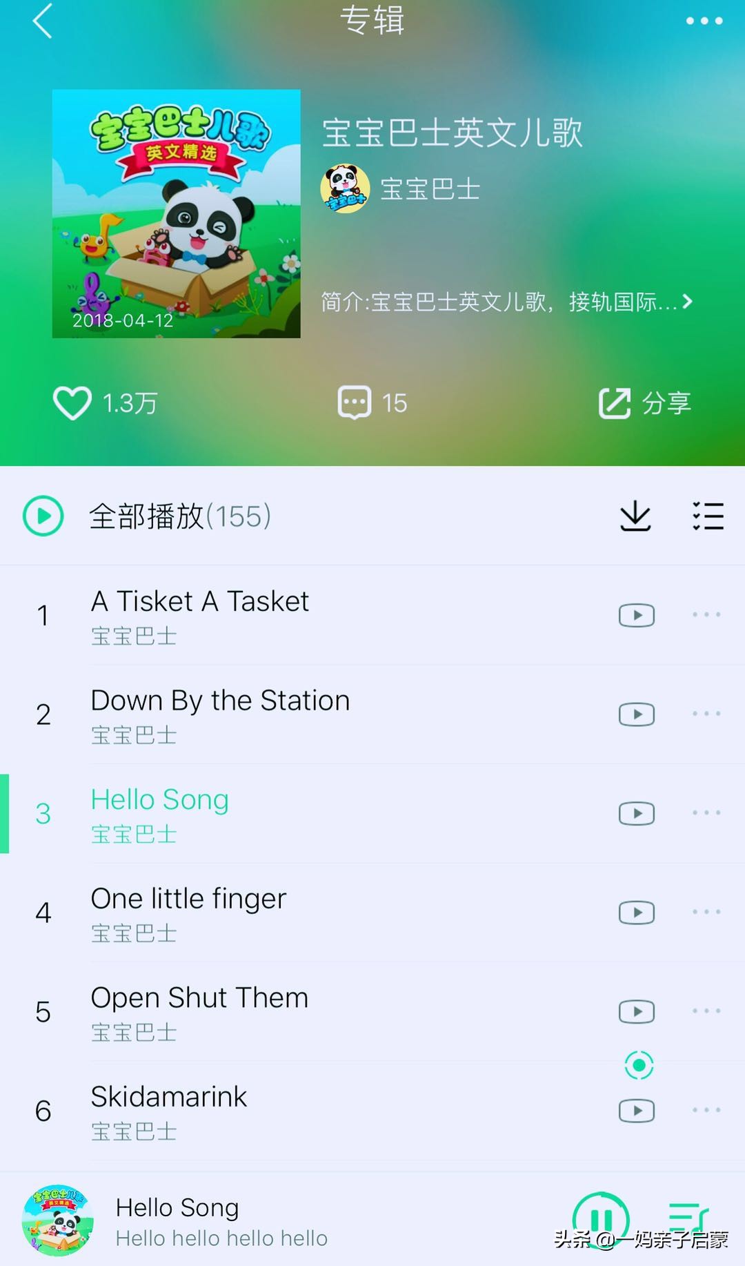 启蒙英语儿歌大全小视频,英语启蒙儿歌全集100首