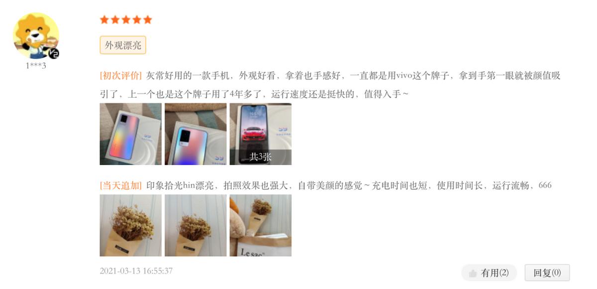 vivos9有哪些使用技巧,vivos9现在的使用感受