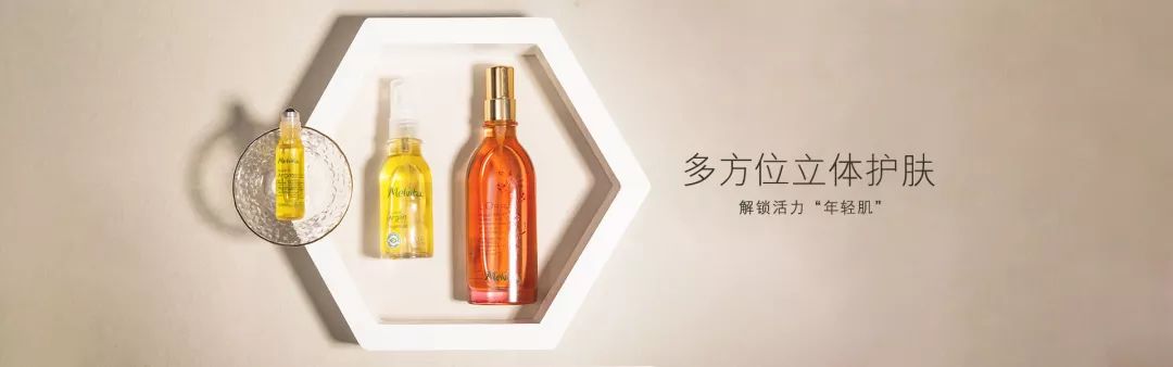 2022年美妆广告,11.11化妆品海报图片