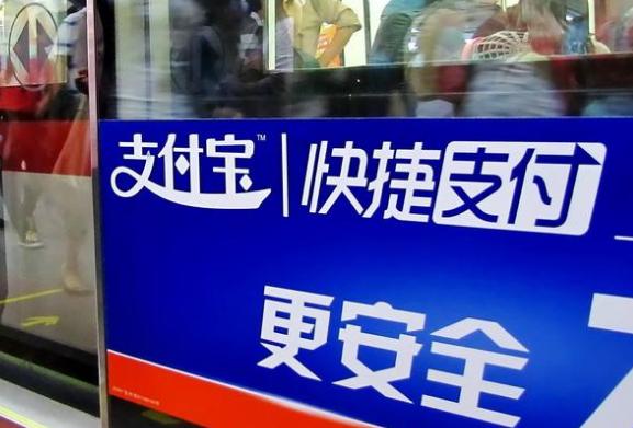 支付的基本常识,支付知识大全100条