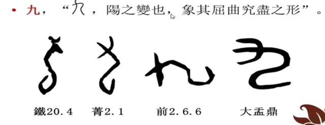 生动浅显、图文并茂的《说文解字》，确定不点进来看看吗