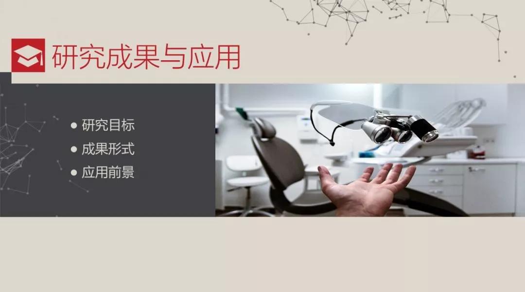 中期答辩ppt应该有哪些内容,研究生论文ppt答辩模板