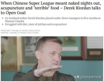 浐灞队经历,陕西记忆1990年的西安三桥