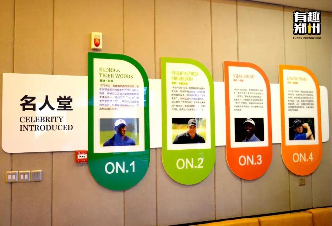 郑州高尔夫室内练习场,郑州高尔夫球多少钱打一次