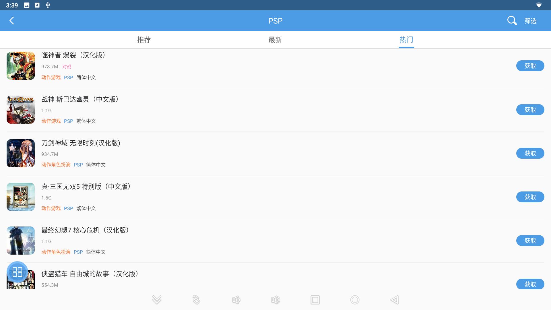 安卓专用游戏平板,游戏手柄平板专用安卓