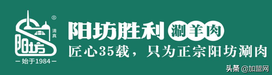 以创业兴实业，中国加盟网发起“阳光行动”百亿补贴扶持实体创业