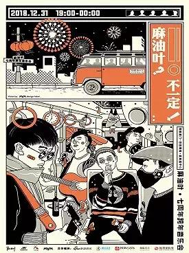 厦门2020年跨年攻略,厦门元旦跨年去哪里