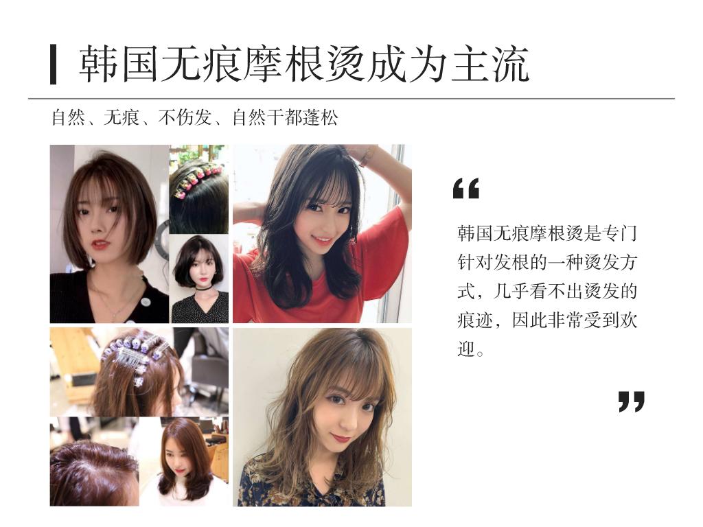 头发贴头皮不想烫怎么处理,头发贴头皮不烫发解决方法