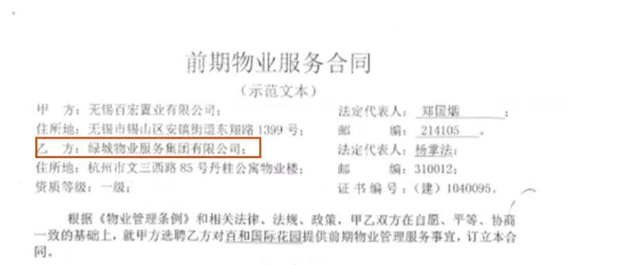 锡东什么楼盘物业好,锡东某楼盘物业