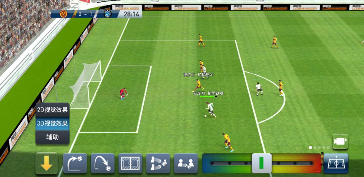 真假球迷测试玩法,真假球迷测验