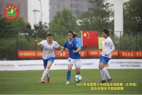 上体北师大再聚首，CUFA女超决赛「昨日重现」