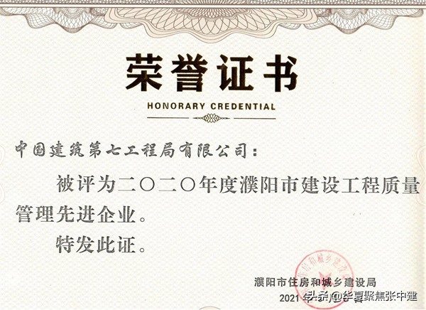 濮阳市碧桂园铂金时代,濮阳市碧桂园铂金时代优缺点