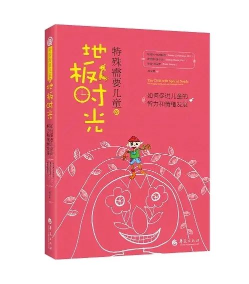儿童残疾预防早期干预的最佳时间,预防儿童残疾从早期干预做起