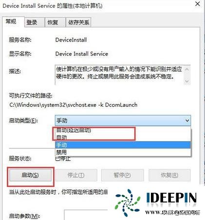 win764位旗舰版*载下**itunes安装不上的问题