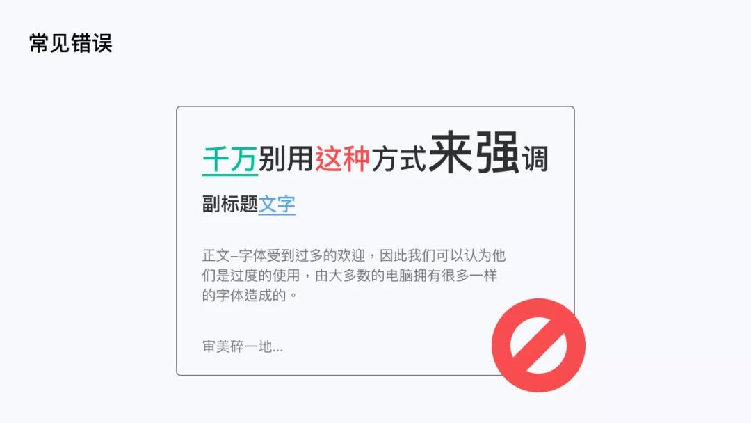 ppt封面页如何做出高级感,怎样做ppt城市背景图高级感