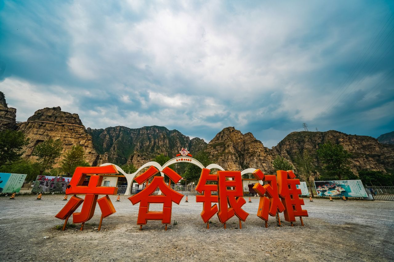 乐谷银滩峡谷漂流整段录播,乐谷银滩漂流最新视频