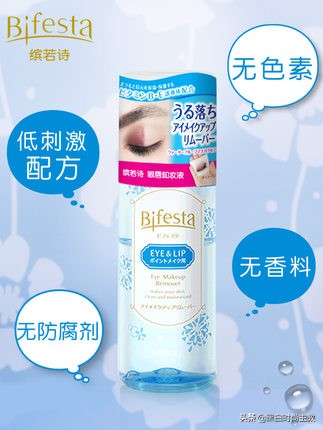 什么卸妆水平价又好用,平价温和不刺激卸妆水排名测评