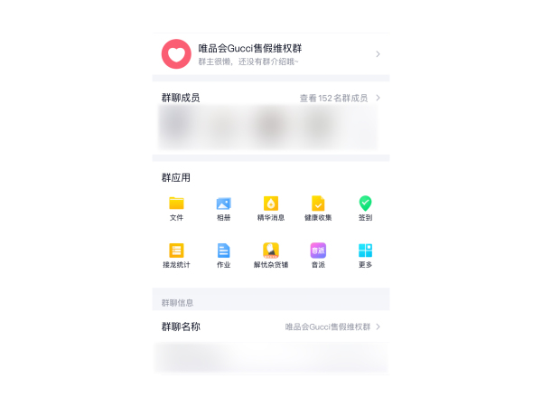 唯品会再回应真假gucci,唯品会买的gucci是真的吗