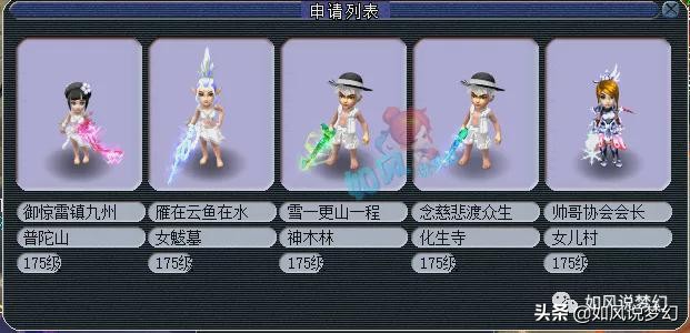 梦幻西游149联服战视频决赛,紫禁城vs珍宝阁瞬法谛听浩文