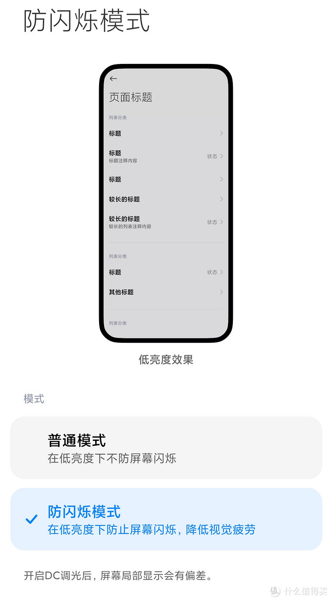 618小米11ultra最低什么价能买到,618买小米11ultra