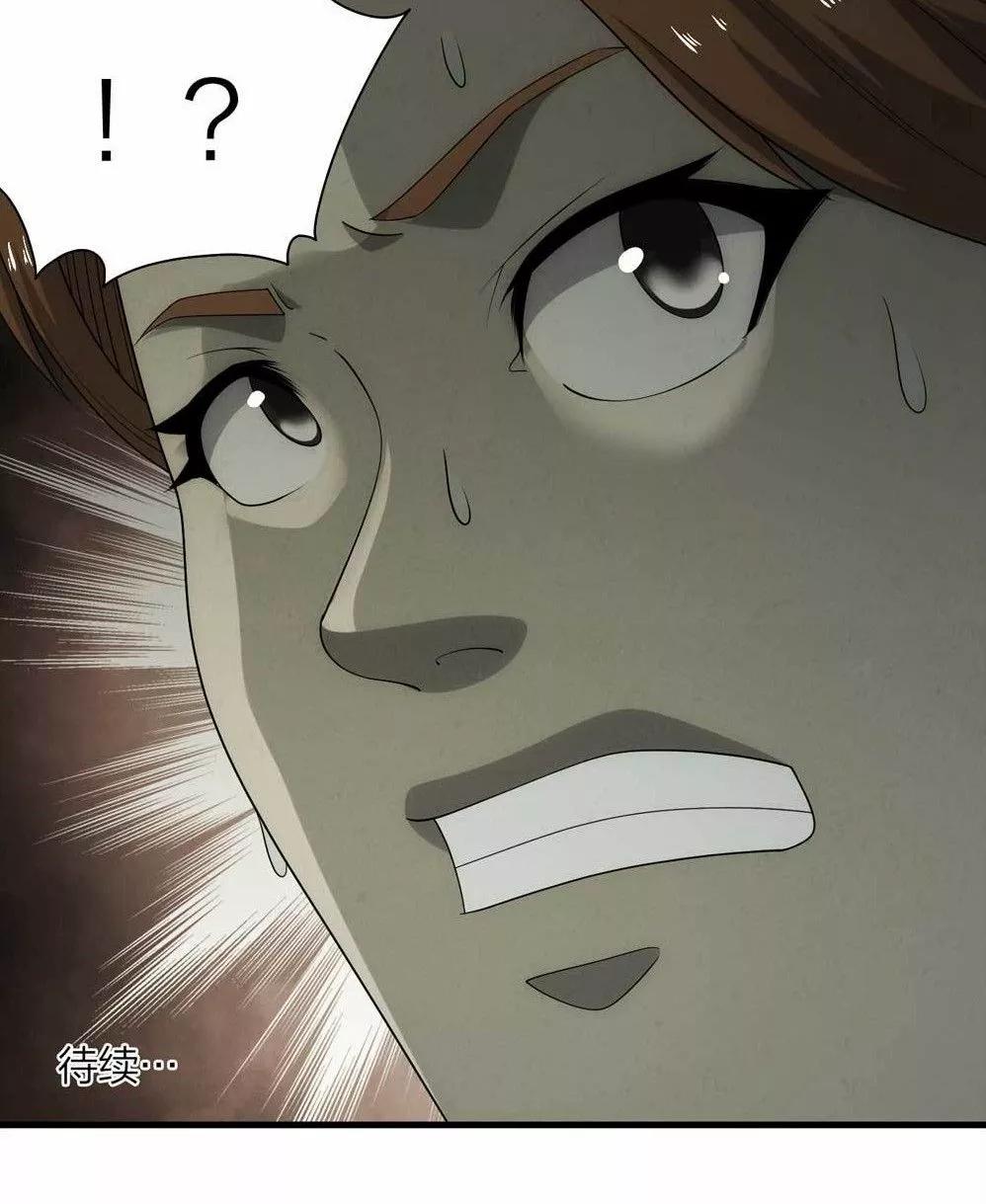 漫画冒充者,漫画伪装成学渣