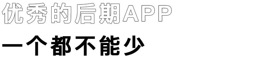 十大最好用免费ipadapp,十大实用ipadapp排行榜