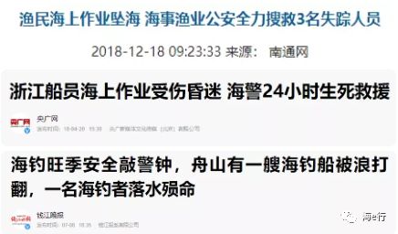 高德海上导航,海上可以使用高德导航吗