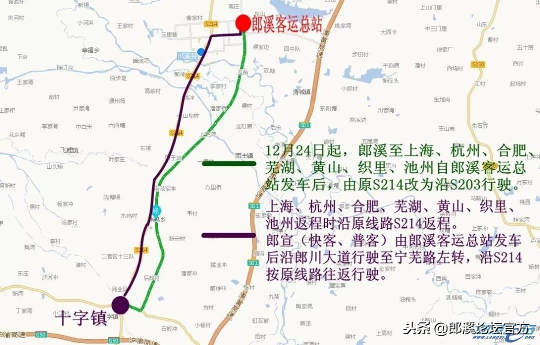 宣城新客运总站最新消息,郎溪县新客运总站规划图