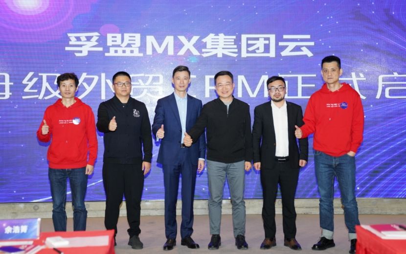 “数智生花共赢未来”2021孚盟新品发布会，在上海成功举办