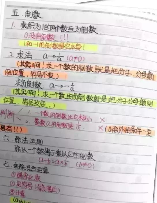 初中数学怎样学才能考高分,初中数学怎么从90多分到110