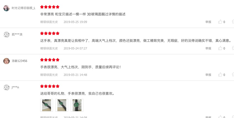 天舵全自动机械手表 (天舵机械手表性价比)