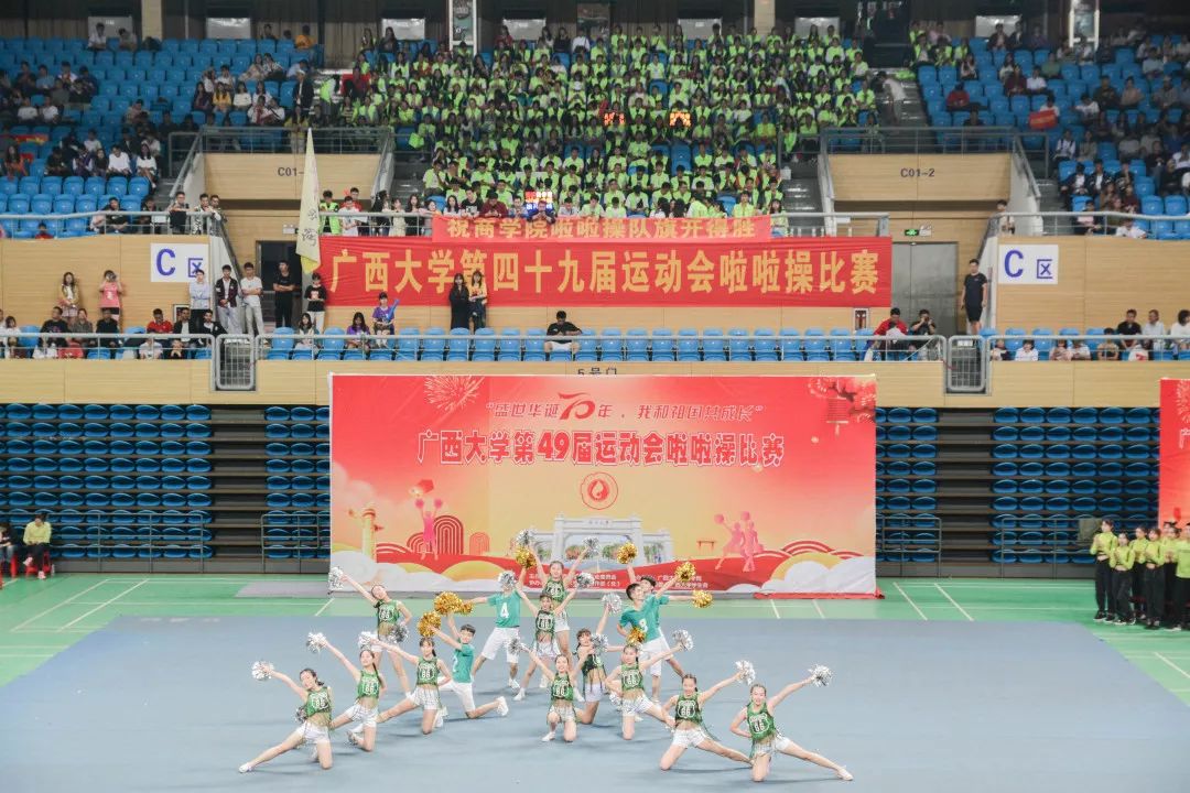 广西大学啦啦操舞蹈,广西大学啦啦操比赛