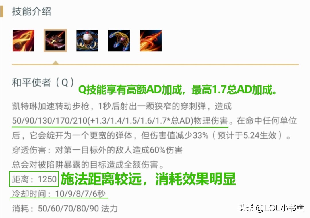 lol穿甲流韦鲁斯出装,lol穿甲削弱