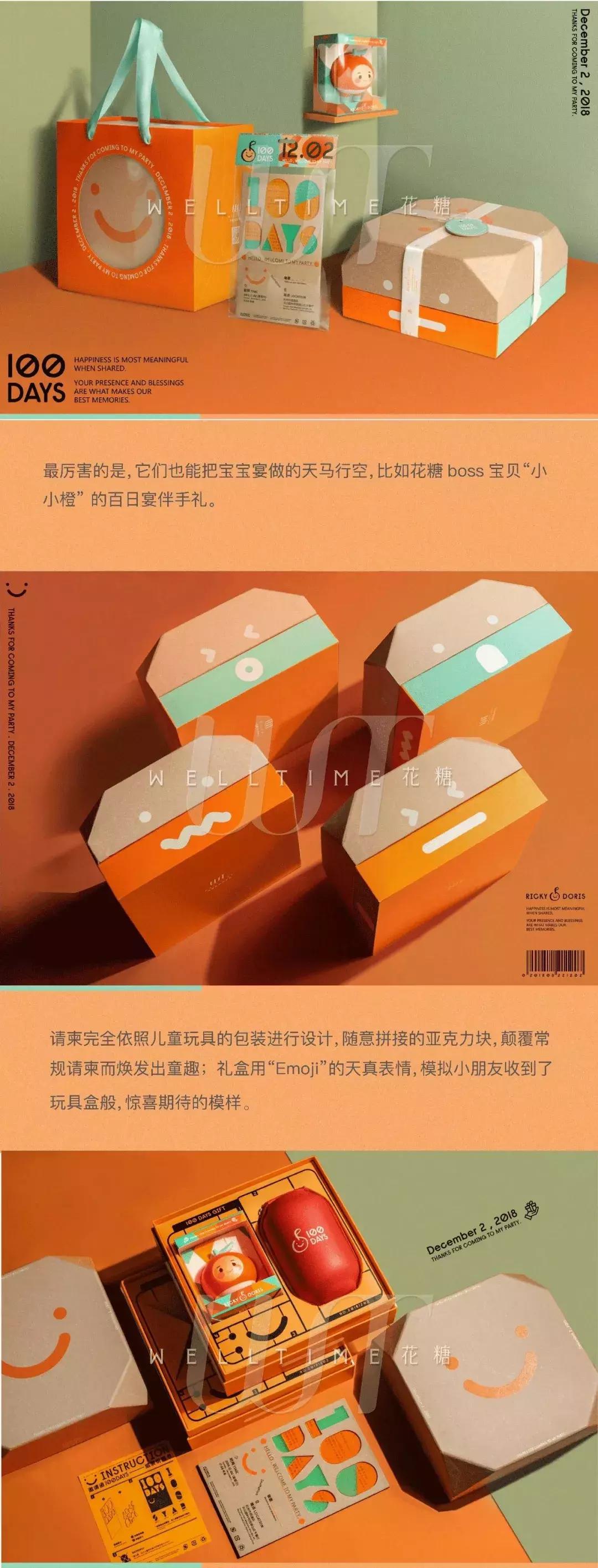 简约韩式婚礼伴手礼,小众好看的婚礼伴手礼