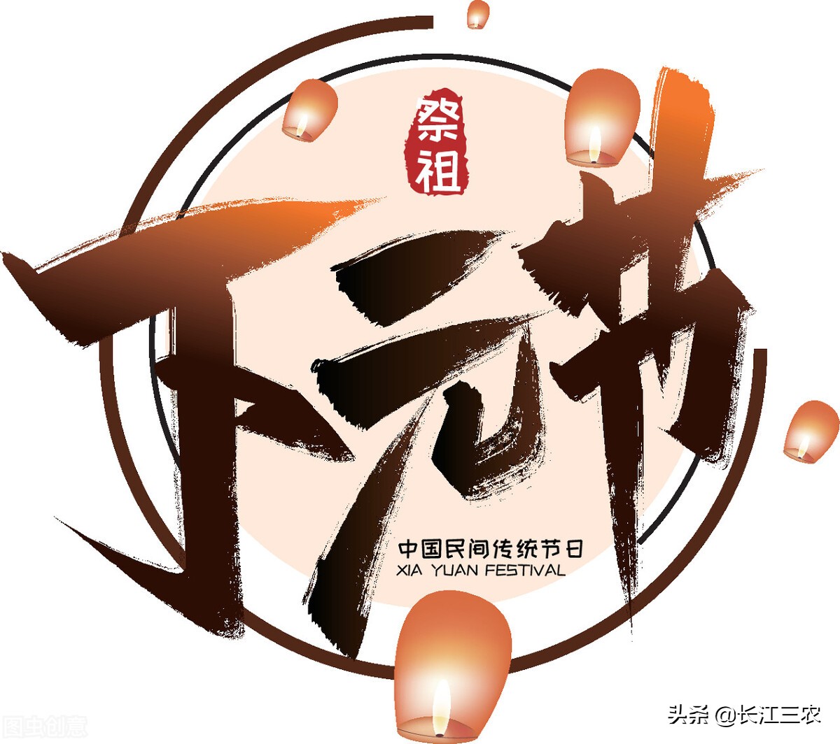 下元节遇上血月是什么意思,下元节出现了血月