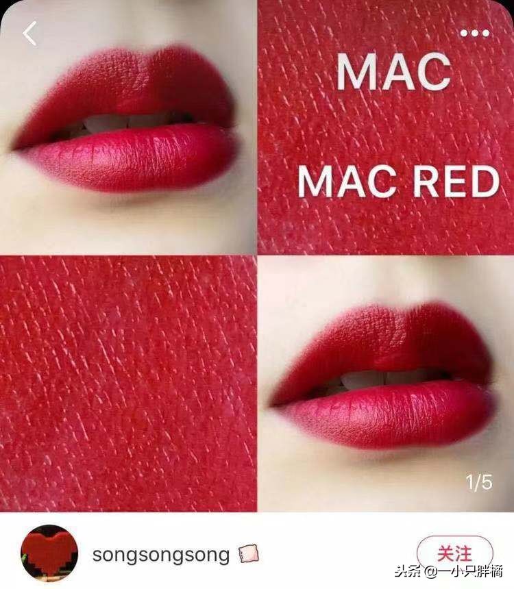 十支必买大牌口红,十只口红色号推荐