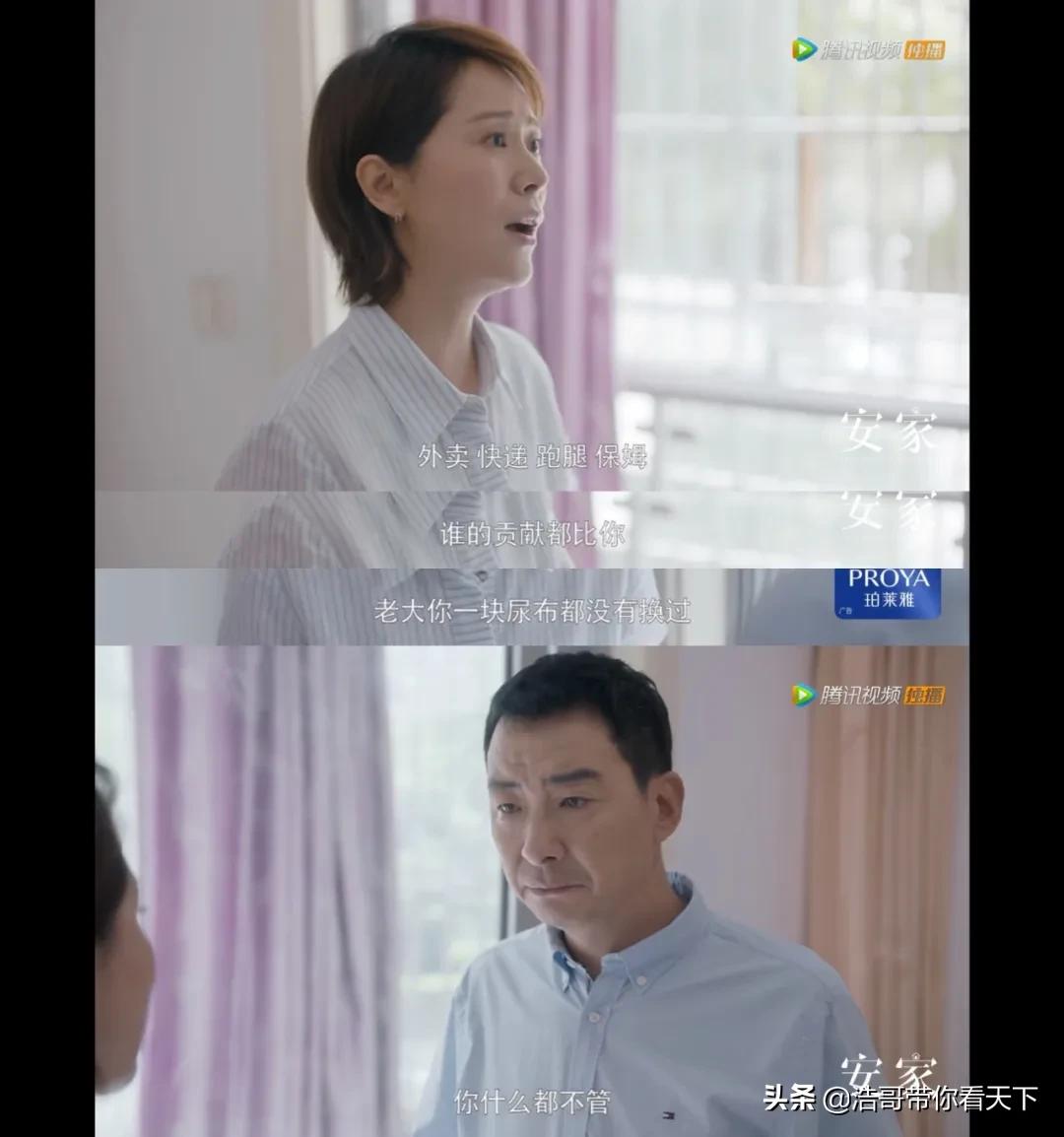 疫情离婚预约爆满，70%由女方提出：原来这么多人的恩爱是假的