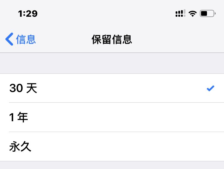 怎么样释放苹果手机内存,怎么样才能让苹果手机内存更多